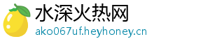 寿司可以隔夜吃吗-水深火热网